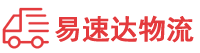 株洲到河间市物流公司